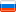 Россия