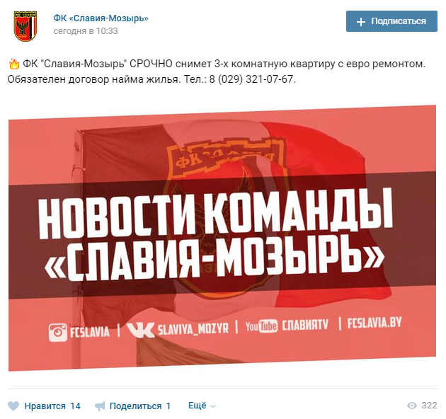 Статусы для трансляции Статусы для трансляции