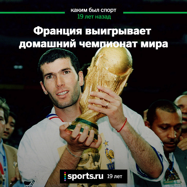 Офсайд картинки Офсайд картинки