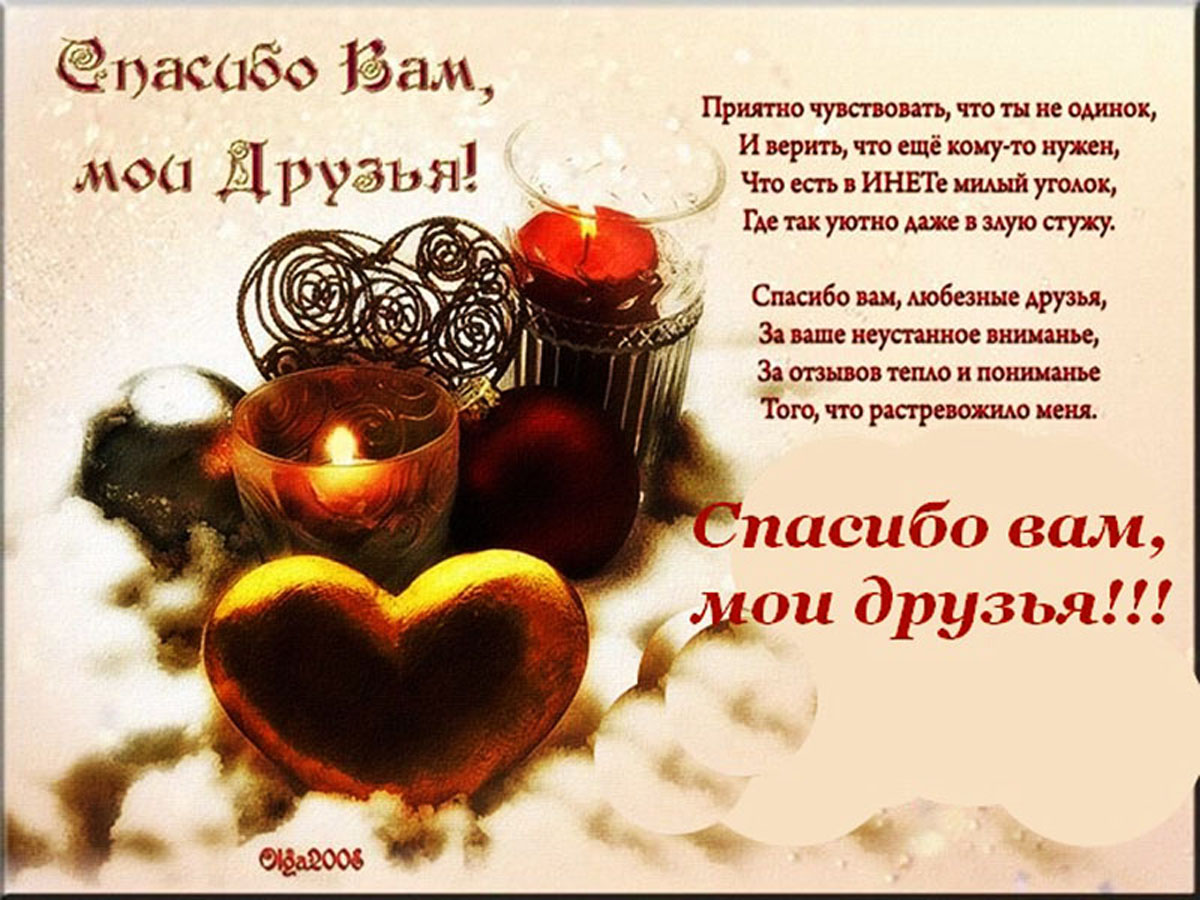 Открытка с рождением девочкой Открытка с рождением девочкой
