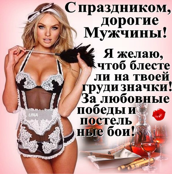 Статусы о всемирном дне мужчин Статусы о всемирном дне мужчин