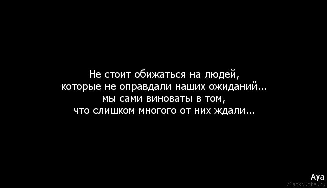 Сам придумал сам обиделся картинки