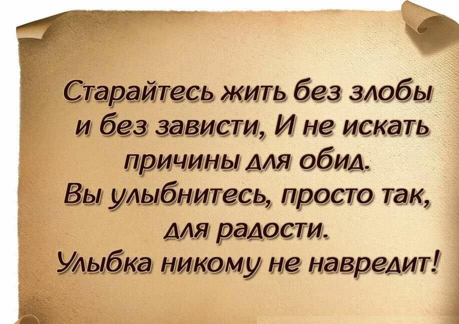 Картинки про родственников с надписями со смыслом