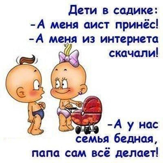 Статусы о первом дне в садике Статусы о первом дне в садике