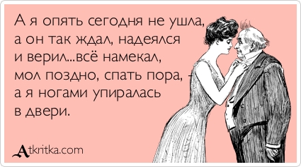 Стих я ждал надеялся и верил Стих я ждал надеялся и верил