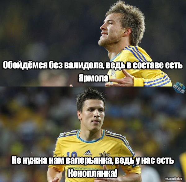 Футбольные статусы вконтакт Футбольные статусы вконтакт