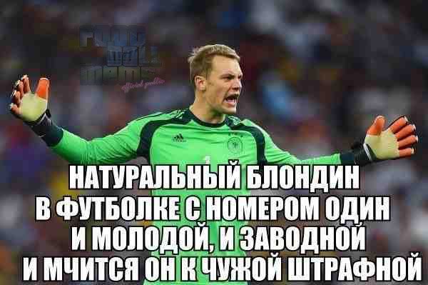 Футбольные статусы вконтакт Футбольные статусы вконтакт