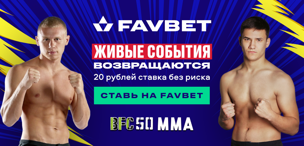 Ставки на бокс Ставки на бокс