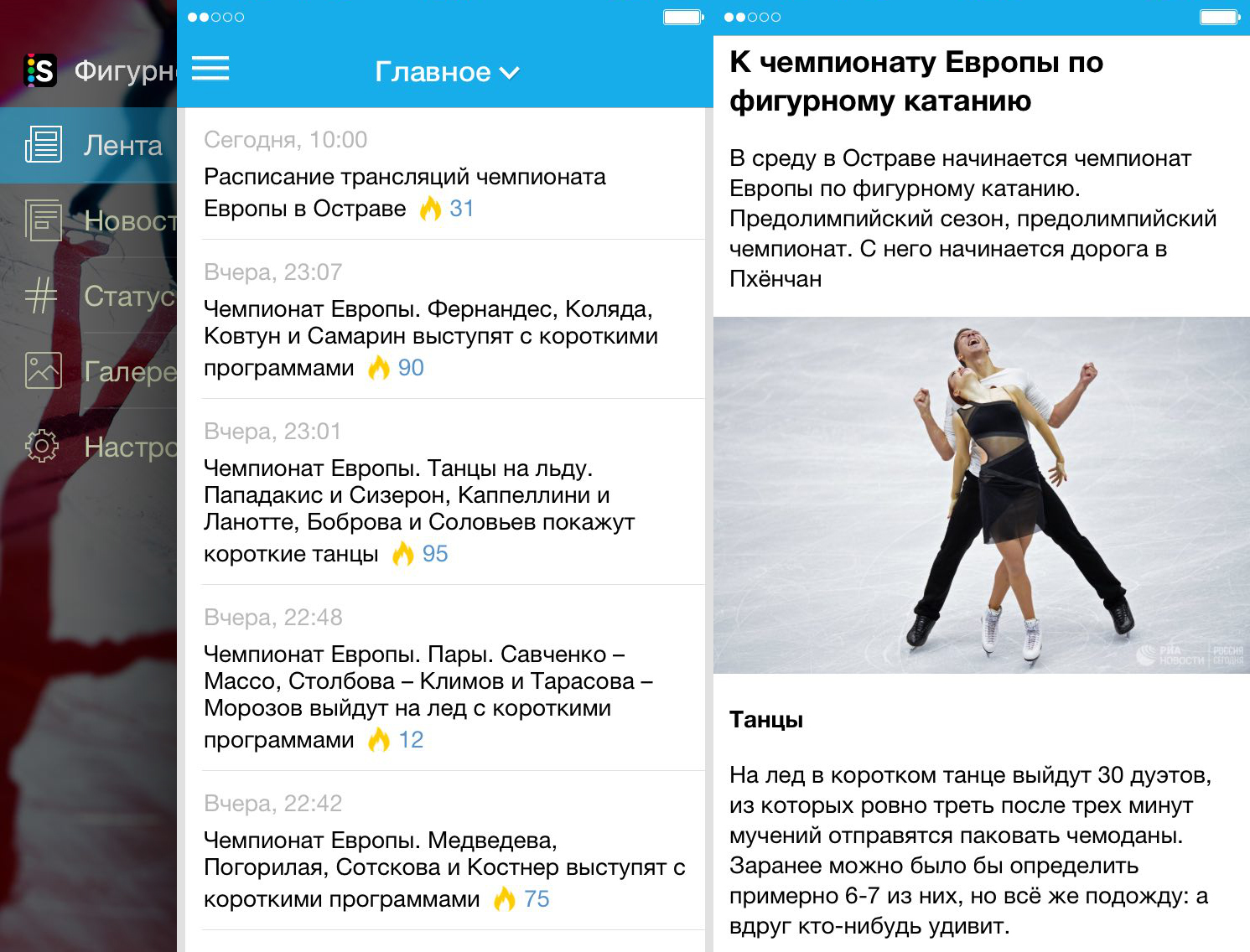 Новости пензы сегодня василий бочкарев