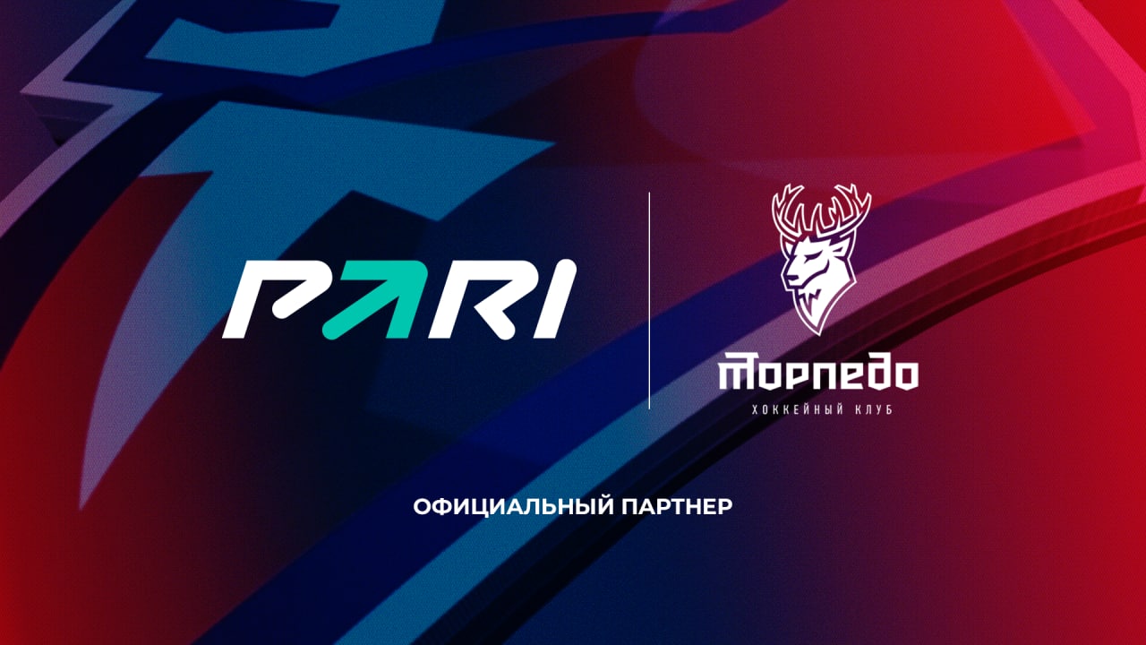 PARI официальный партнер ХК Торпедо
