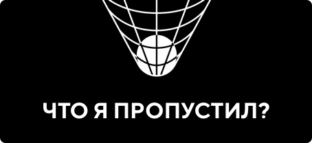 Все выпуски подкастов Sports.ru