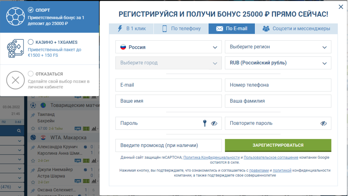 1хбет бонус на первый депозит % 1xbet условия | ВКонтакте
