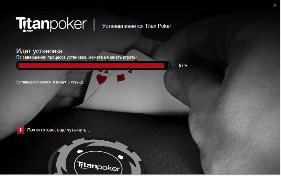 Онлайн чат титан покер игровые автоматы бесплатно клубнички