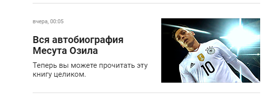 Как сделать спортивный блог
