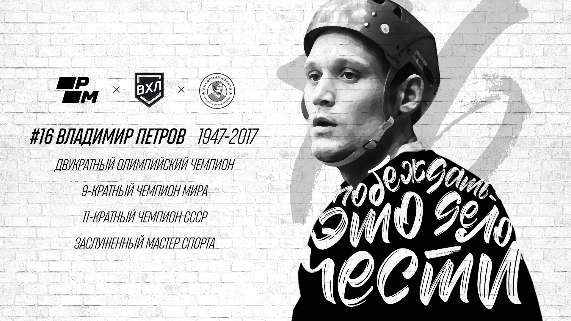 Что такое париматч вхл. Смотреть фото Что такое париматч вхл. Смотреть картинку Что такое париматч вхл. Картинка про Что такое париматч вхл. Фото Что такое париматч вхл