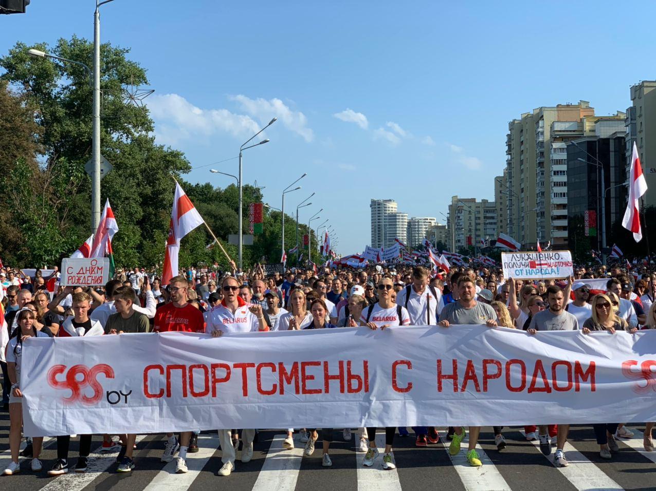 Белорусский фонд спортивной солидарности что такое. Смотреть фото Белорусский фонд спортивной солидарности что такое. Смотреть картинку Белорусский фонд спортивной солидарности что такое. Картинка про Белорусский фонд спортивной солидарности что такое. Фото Белорусский фонд спортивной солидарности что такое