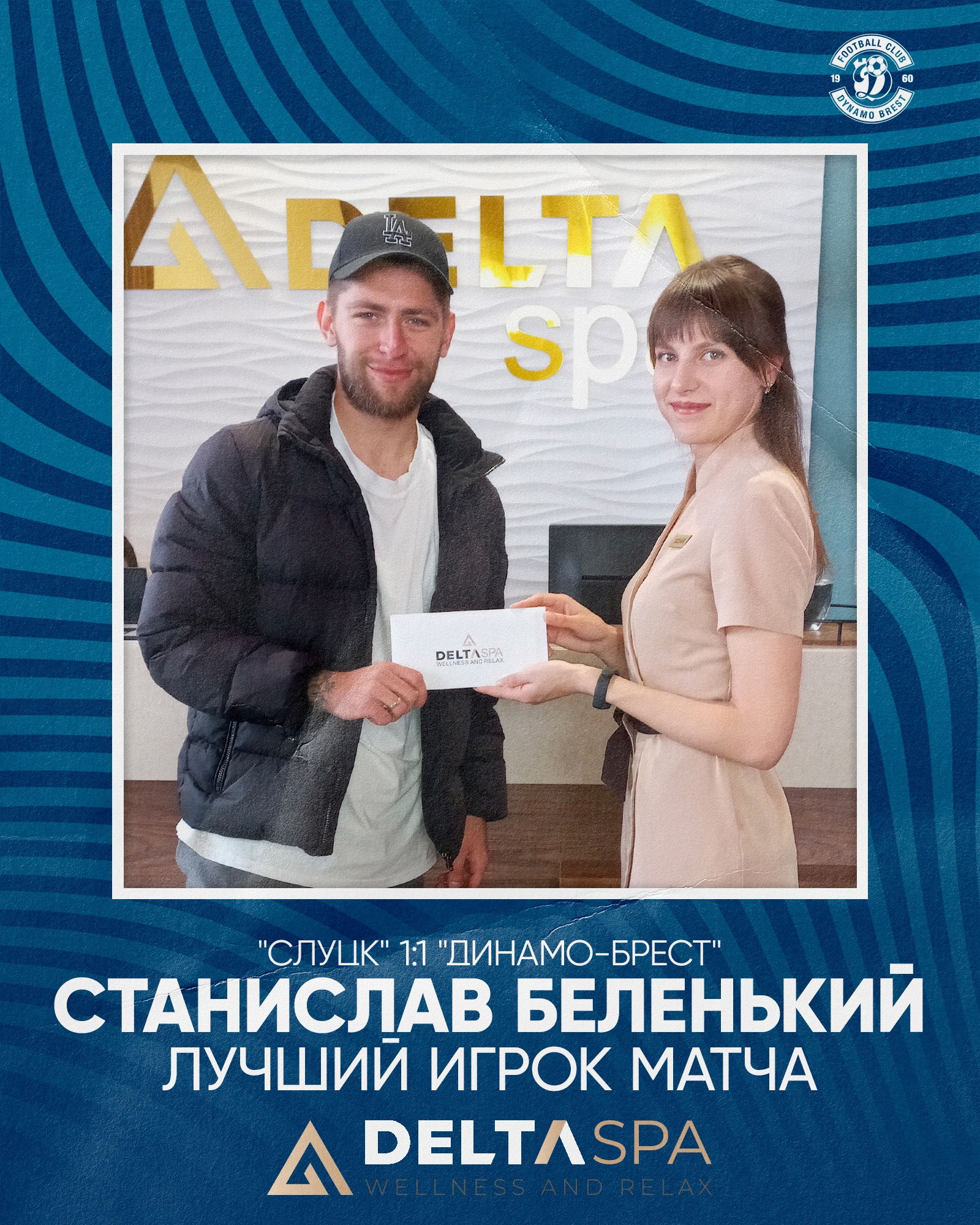 что дают лучшему игроку матча. Смотреть фото что дают лучшему игроку матча. Смотреть картинку что дают лучшему игроку матча. Картинка про что дают лучшему игроку матча. Фото что дают лучшему игроку матча