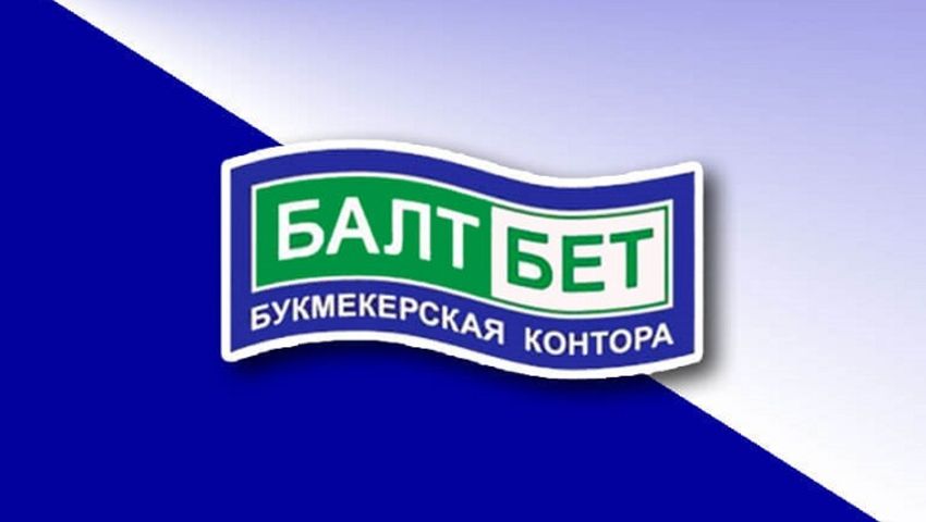 Как делать ставки в БК «Балтбет»
