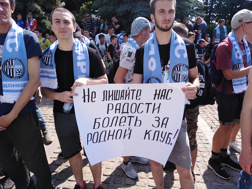 ФФУ, Олимпик Донецк, Динамо Київ, Шахтар, Сергей Палкин, КДК ФФУ, телевидение, Томас Гримм ФФУ, Олимпик Донецк, Динамо Київ, Шахтар, Сергей Палкин, КДК ФФУ, телевидение, Томас Гримм