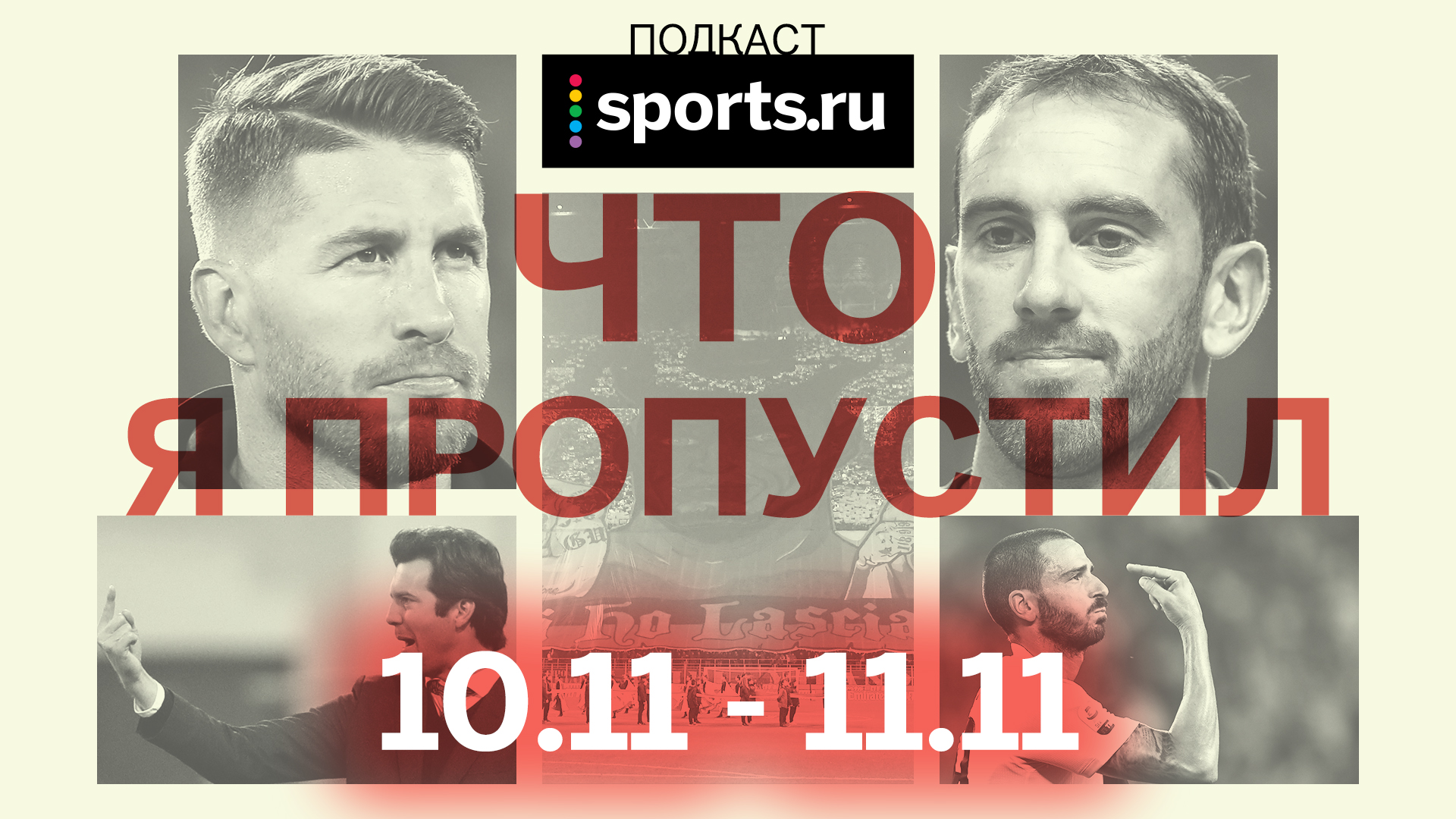 СПАЛ – Кьево. Прогноз матча итальянской Серии А СПАЛ – Кьево. Прогноз матча итальянской Серии А