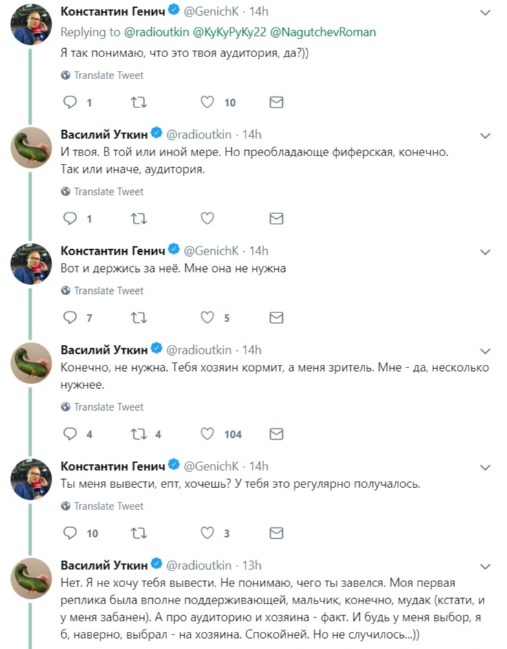 за что генича отстранили. Смотреть фото за что генича отстранили. Смотреть картинку за что генича отстранили. Картинка про за что генича отстранили. Фото за что генича отстранили