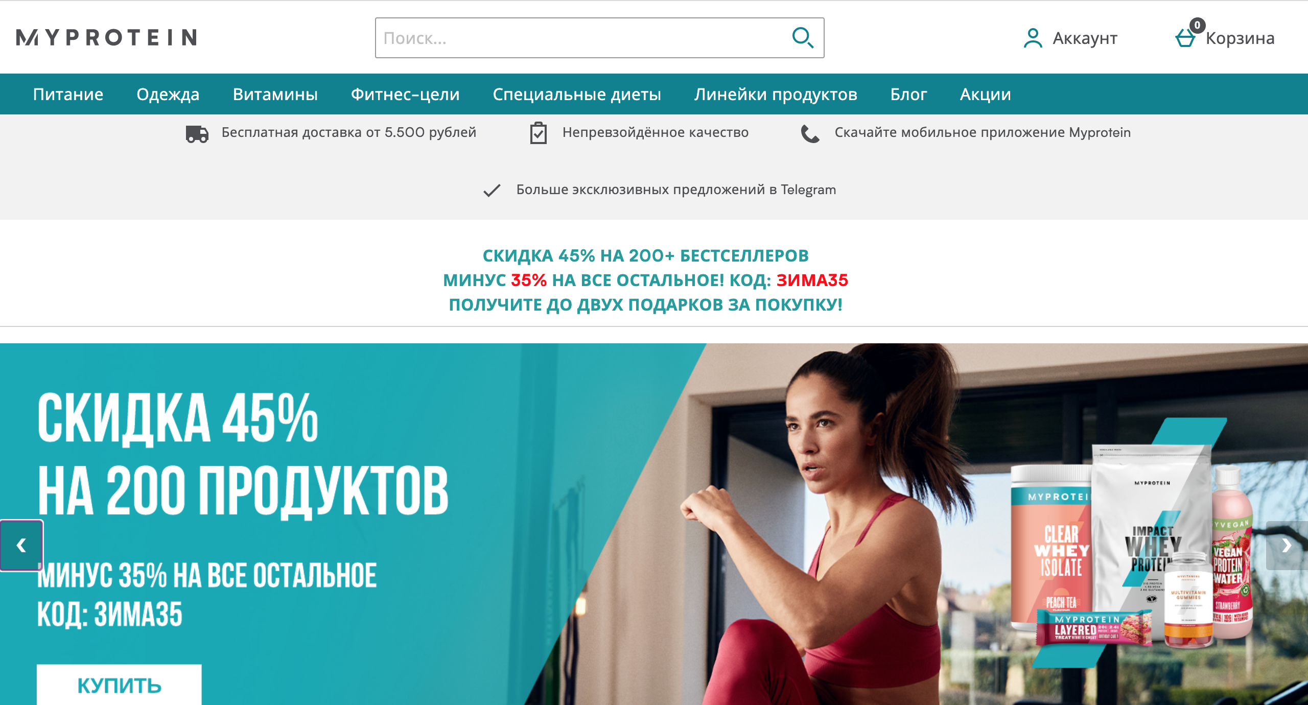 myprotein что за бренд. Смотреть фото myprotein что за бренд. Смотреть картинку myprotein что за бренд. Картинка про myprotein что за бренд. Фото myprotein что за бренд
