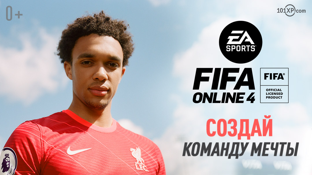 FIFA Online 4 [CPP] RU+CIS