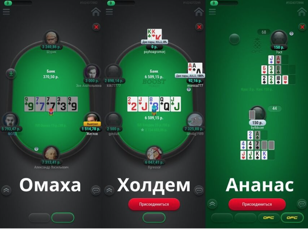 pokerdom.com! 10 хитростей, которые знают участники соревнований, а вы - нет