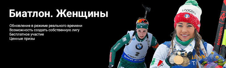 женщины