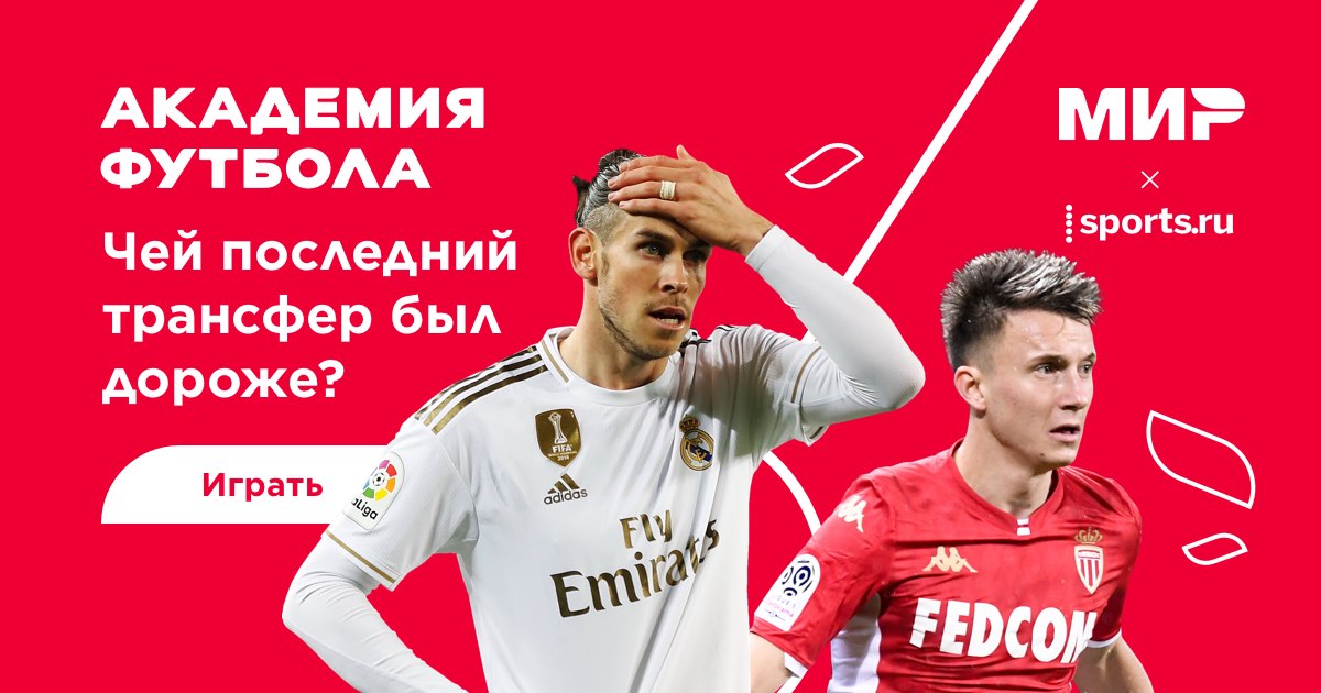 Тил. Паредес ригони дриусси. Спортс возможные трансферы. Спортс возможные трансферы. Спортс возможные трансферы.