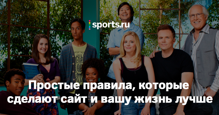 Как сделать спортивный блог