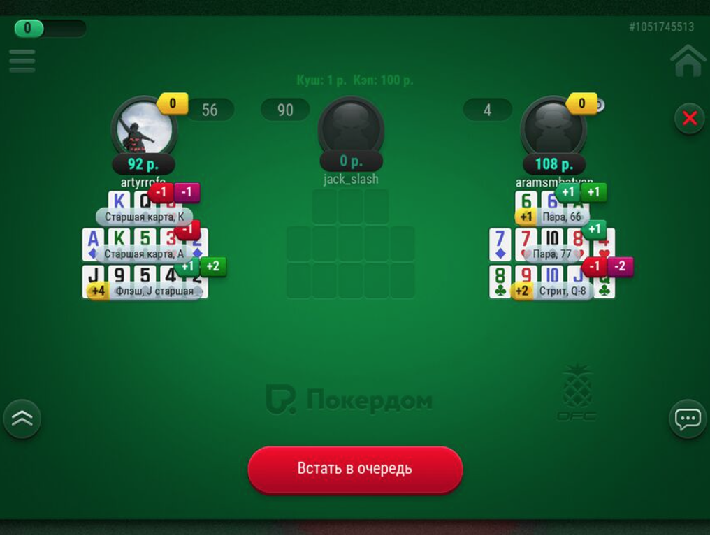 Секрет успеха Pokerdom