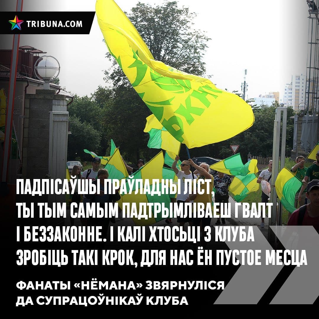 Магазин Неман Брест Магазин Неман Брест