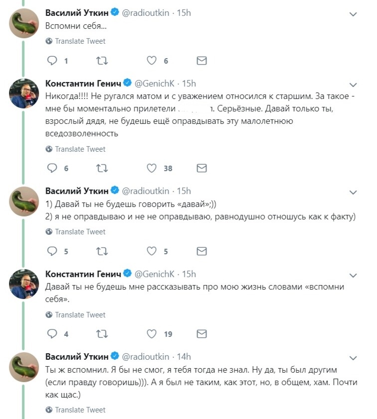 за что генича отстранили. Смотреть фото за что генича отстранили. Смотреть картинку за что генича отстранили. Картинка про за что генича отстранили. Фото за что генича отстранили