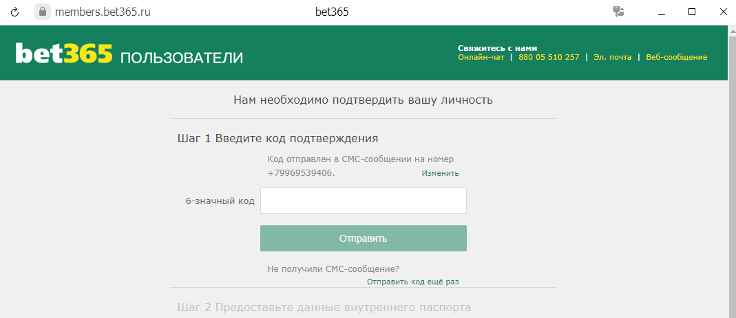 Bet365 ee