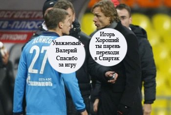 что такое вгик футбол. Смотреть фото что такое вгик футбол. Смотреть картинку что такое вгик футбол. Картинка про что такое вгик футбол. Фото что такое вгик футбол