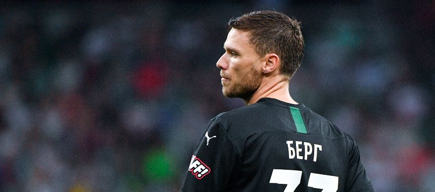 Берг об уходе в «Гетеборг» из «Краснодара»: «Пора нормально жить, а не ...