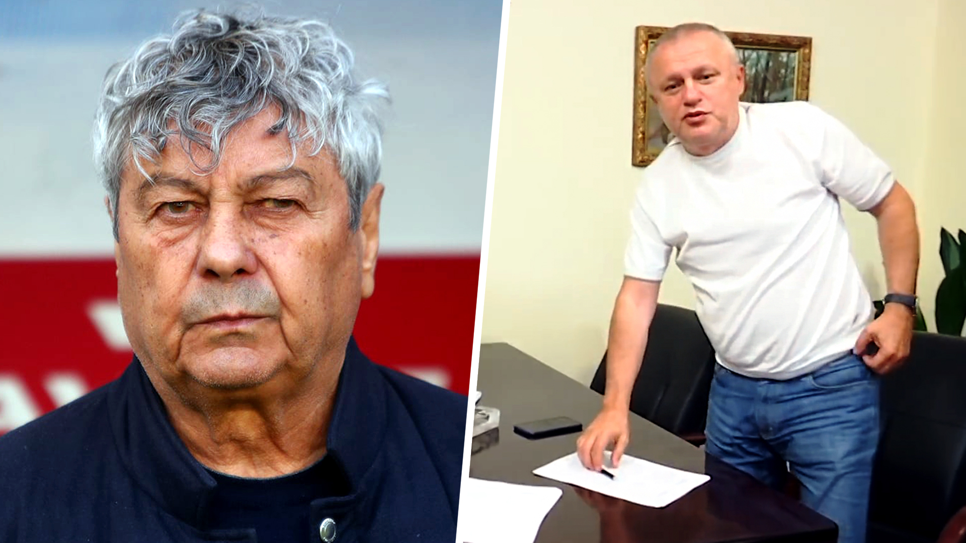 Динамо Киев, Игорь Суркис, возможные трансферы, видео, Мирча Луческу Динамо Киев, Игорь Суркис, возможные трансферы, видео, Мирча Луческу
