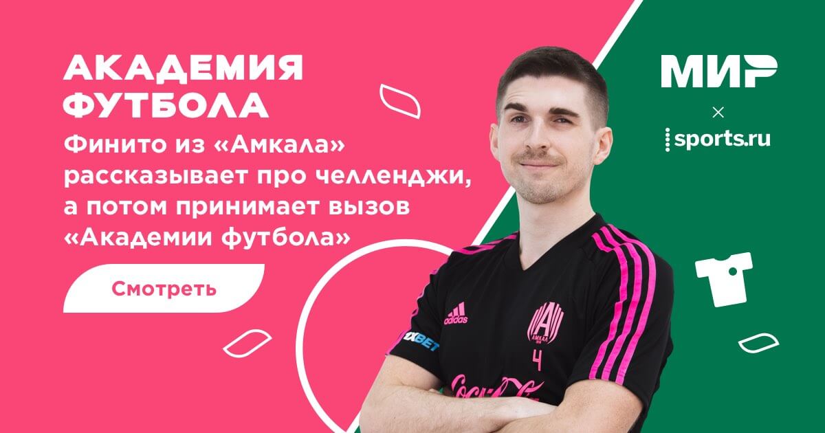 Финито амкал. Что с финито. Что с финито. Что с финито. Что с финито.