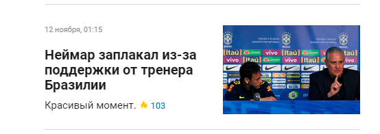 Как сделать спортивный блог
