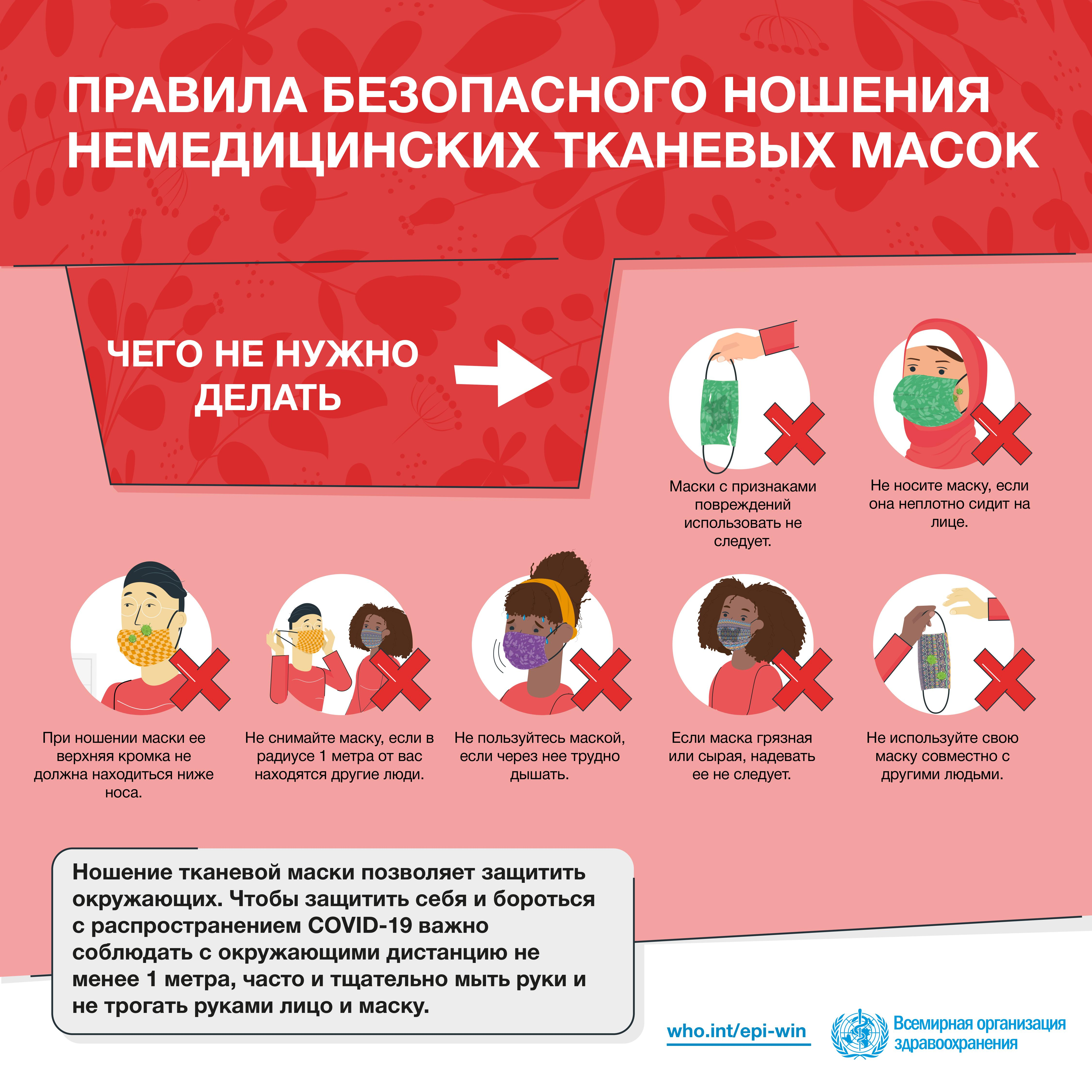 Для чего футболисты носят маску. Смотреть фото Для чего футболисты носят маску. Смотреть картинку Для чего футболисты носят маску. Картинка про Для чего футболисты носят маску. Фото Для чего футболисты носят маску