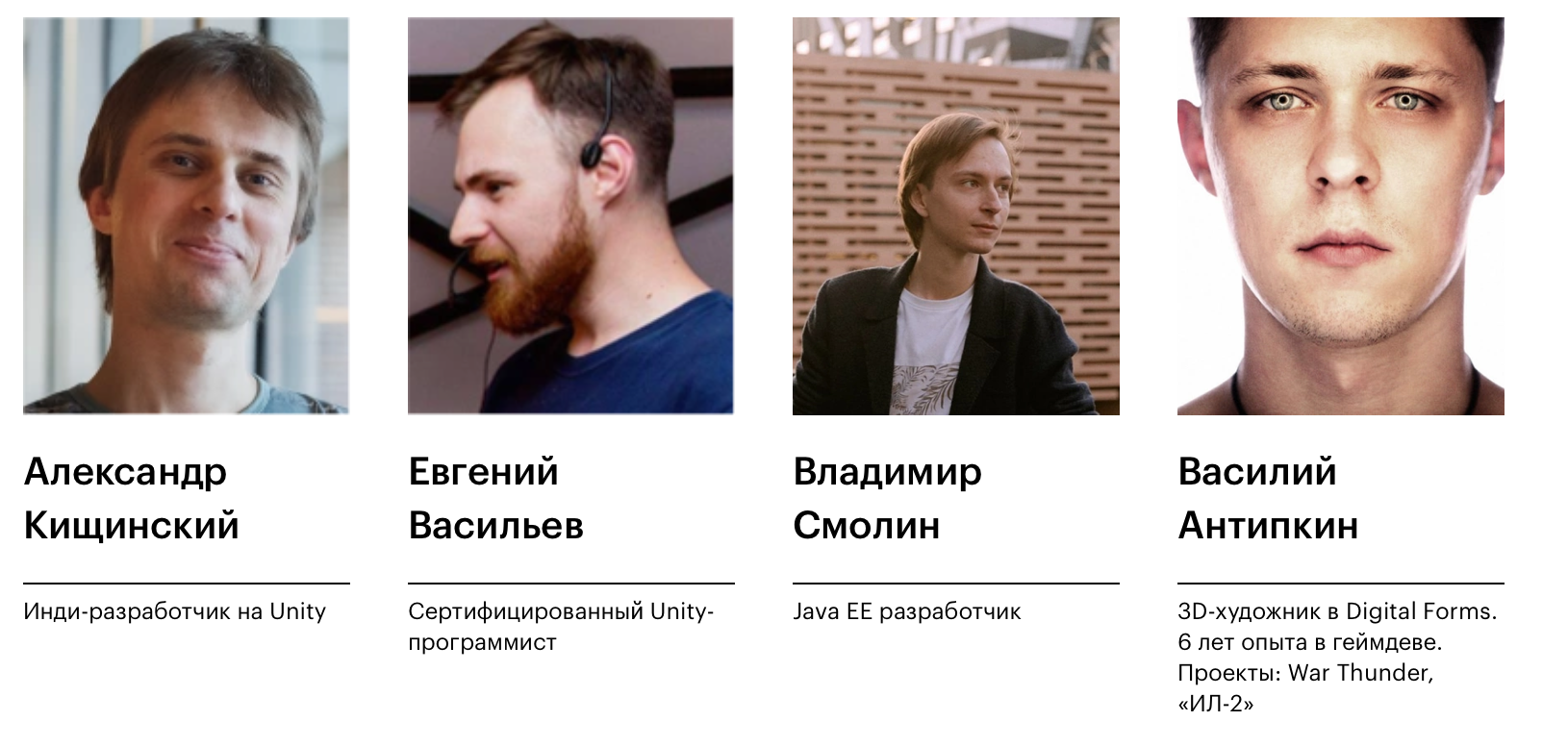 Чем занимается unity разработчик. Смотреть фото Чем занимается unity разработчик. Смотреть картинку Чем занимается unity разработчик. Картинка про Чем занимается unity разработчик. Фото Чем занимается unity разработчик