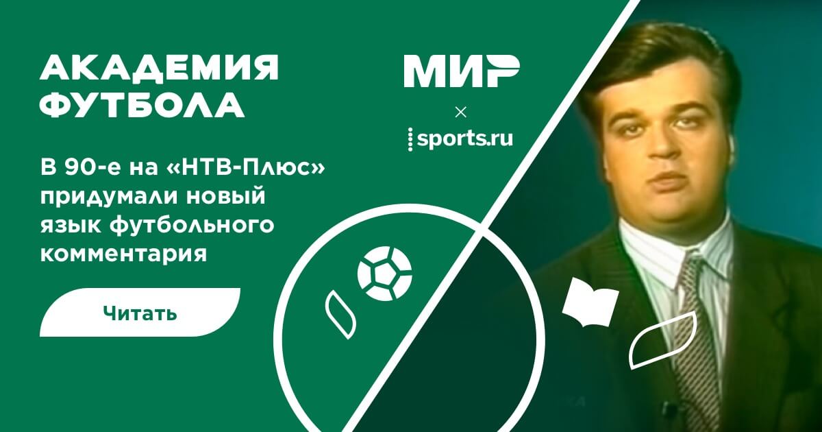 языком