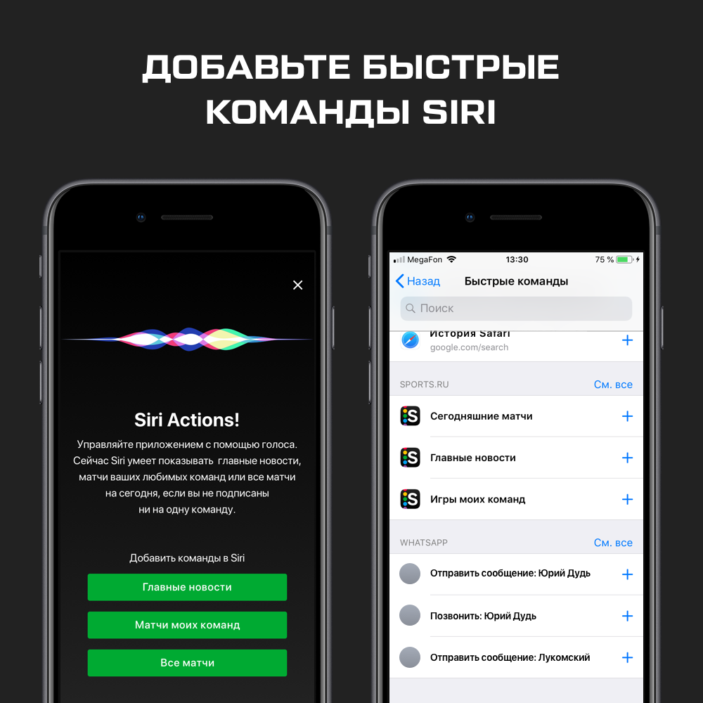 Футбол новости , Обновленное приложение Sports.ru с новыми функциями – на главной Apple App Store! Скачайте его сейчас | HaFaAa