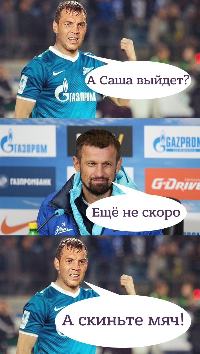 Скоро скину