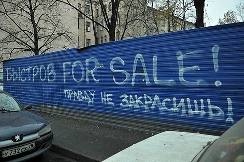 бол1