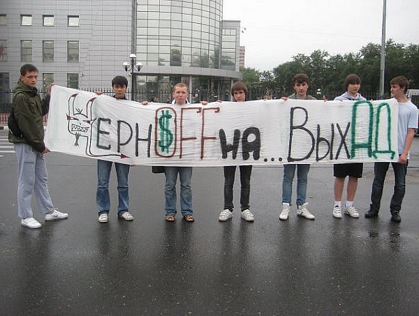 че1+