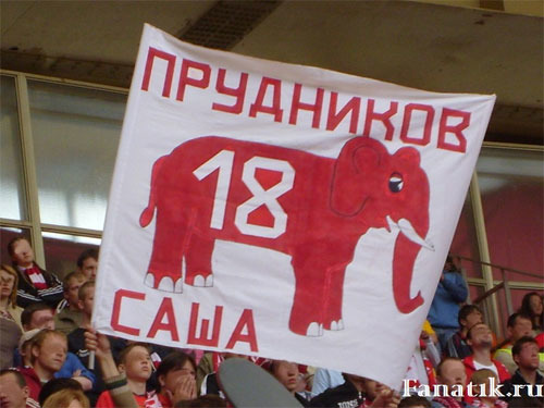 Спартак &#150; Спартак Нч &#150; 2:2 (0:2)