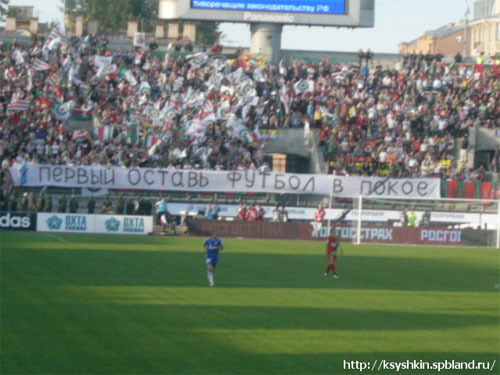 Зенит &#150; Локомотив &#150; 1:1 (0:1)