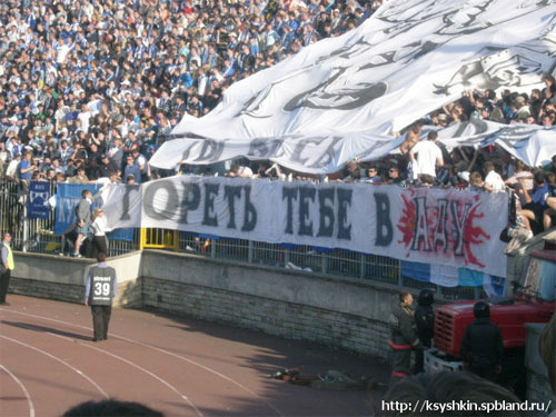 Зенит &#150; Локомотив &#150; 1:1 (0:1)